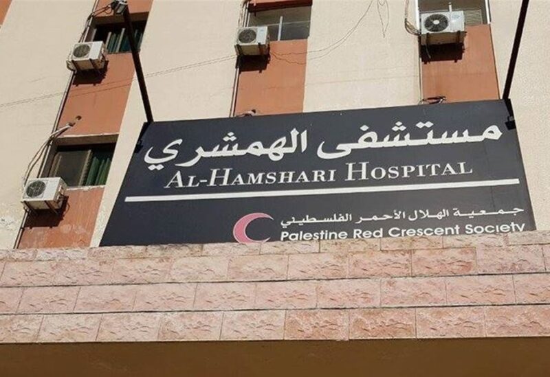 مستشفى محمود الهمشري