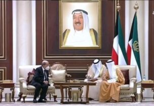 الوفد الرئاسي يقدم تعازيه للأمير نواف