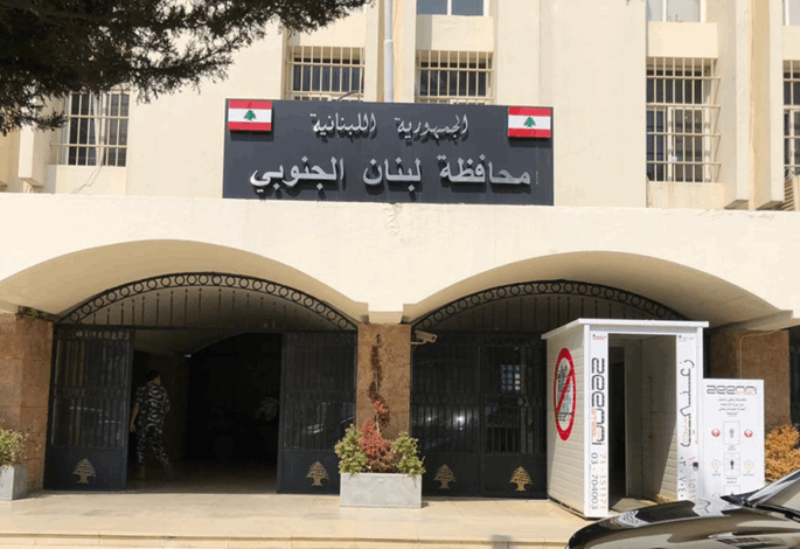محافظة لبنان الجنوبي