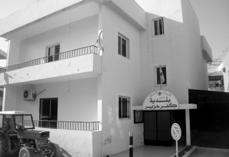 بلدية كفرحزير