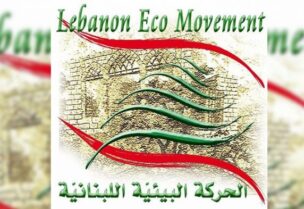 الحركة البيئية اللبنانية
