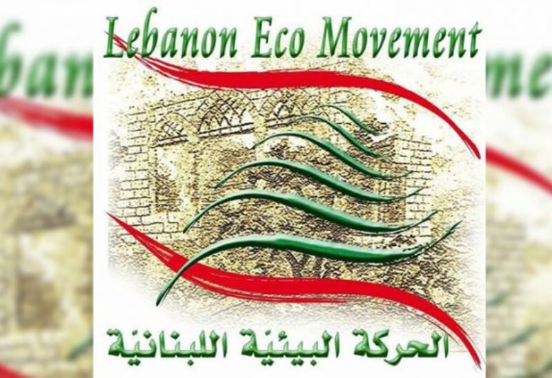 الحركة البيئية اللبنانية