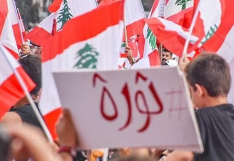 ثورة لبنان