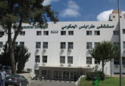 المستشفى الحكومي في طرابلس