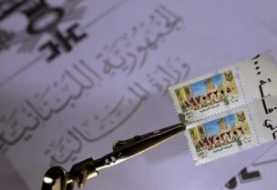 طابع مالي
