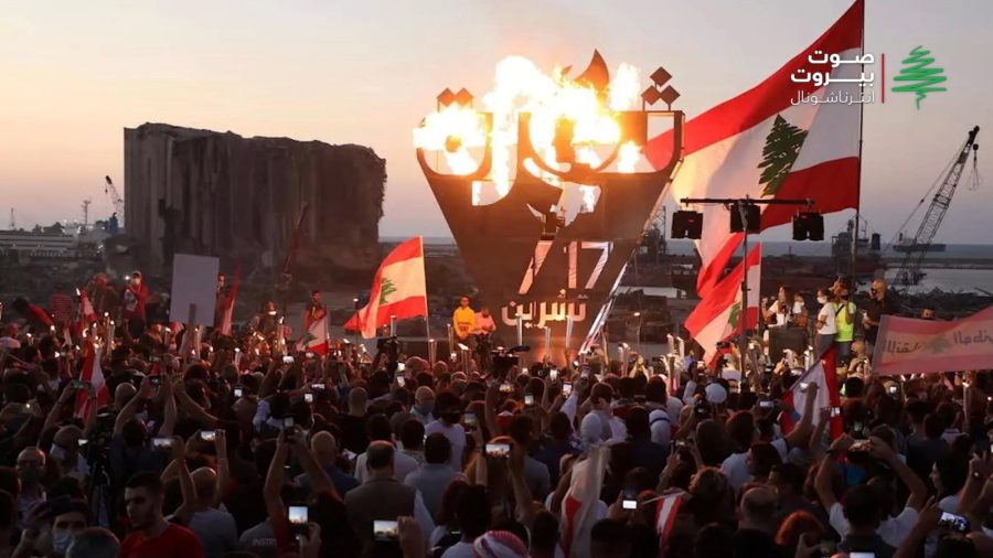 الذكرى الأولى لثورة 17 تشرين