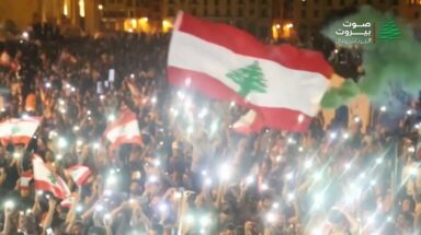 السلطة الحاكمة ارتكبت جريمتها قبل 17 تشرين