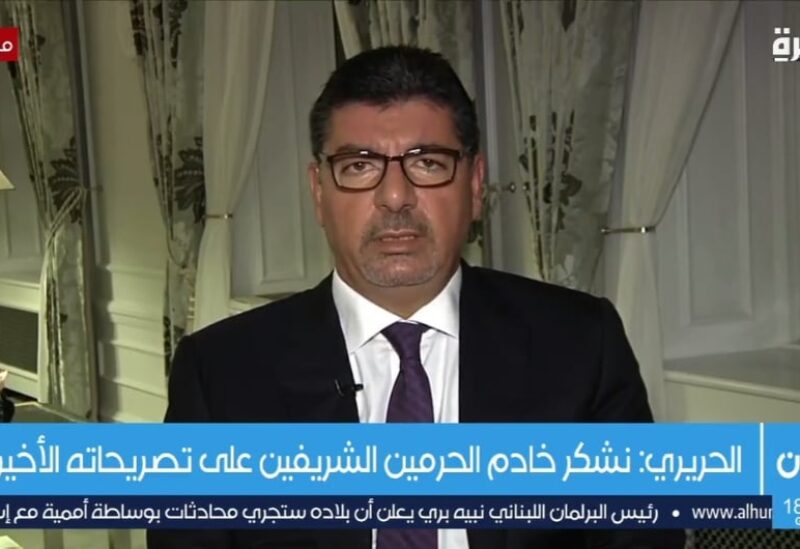 الشيخ بهاء الحريري