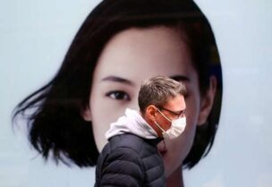 كورونا