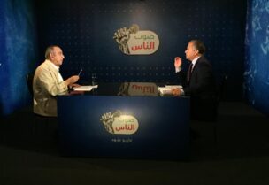 النائب نقولا نحاس