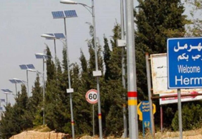 الهرمل
