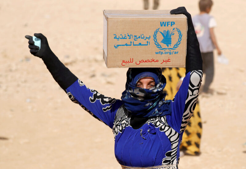 برنامج الأغذية العالمي