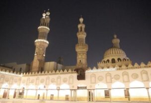 جامع الأزهر - أرشيفية