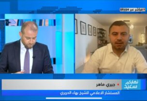 جيري ماهر