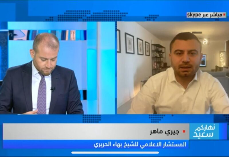 جيري ماهر