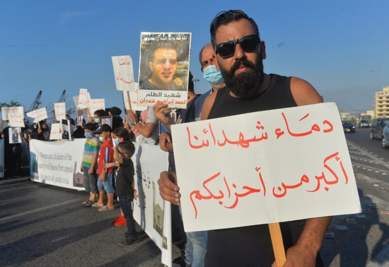 اعتصام لأهالي ضحايا انفجار المرفأ