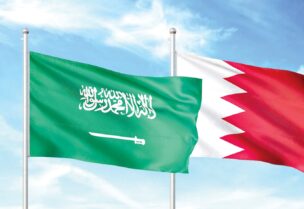 علما البحرين والسعودية