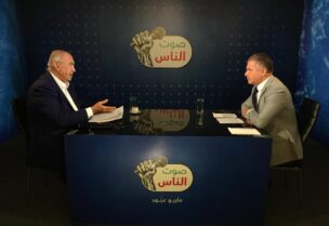 فؤاد مخزومي ضمن برنامج صوت الناس
