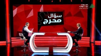 مروان شربل يُجيب عن أسئلة محرجة مع طوني خليفة