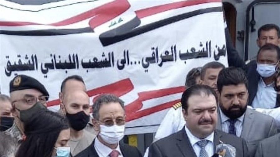 مساعدات عراقية إلى لبنان