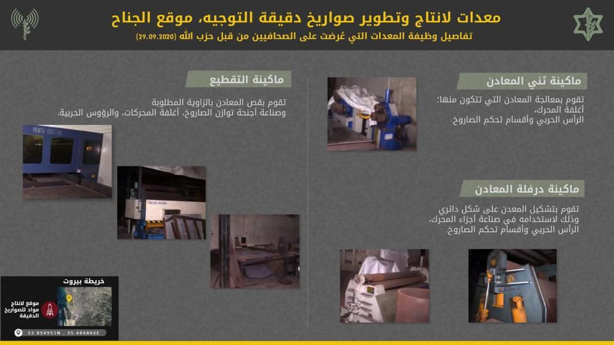 معدات لـ"حزب الله"