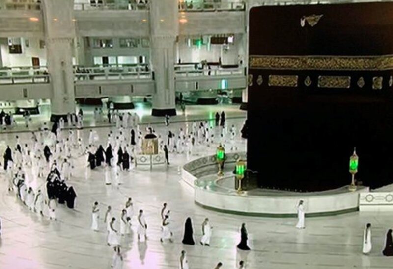 مكة المكرمة