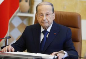 الرئيس ميشال عون