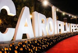 مهرجان القاهرة السينمائي