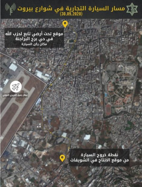 موقع لـ"حزب الله"