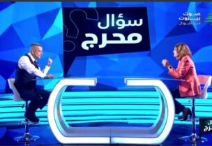 مي خريش
