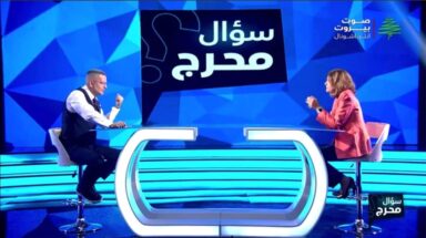 مي خريش