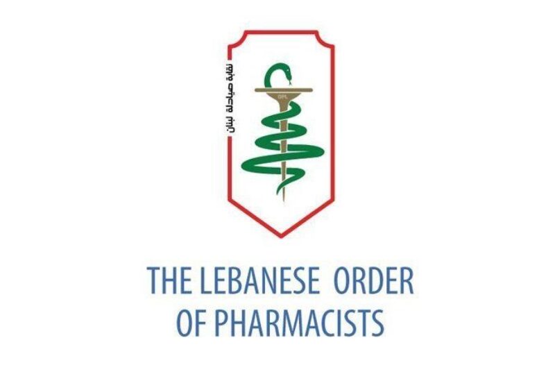 نقابة صيادلة لبنان
