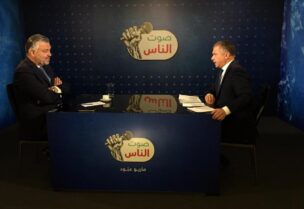 هادي حبيش