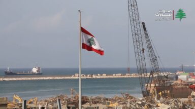 انفجار المرفأ