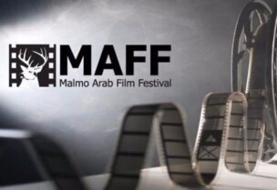 مهرجان مالمو للسينما العربية يطلق دورته العاشرة