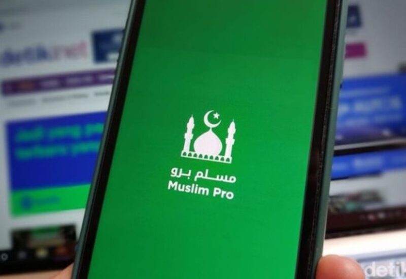 تطبيق مسلم برو