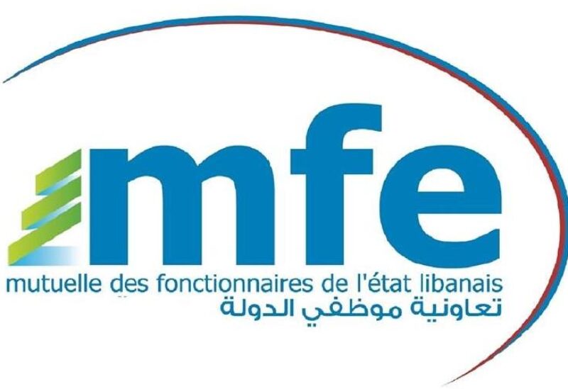 تعاونية موظفي الدولة