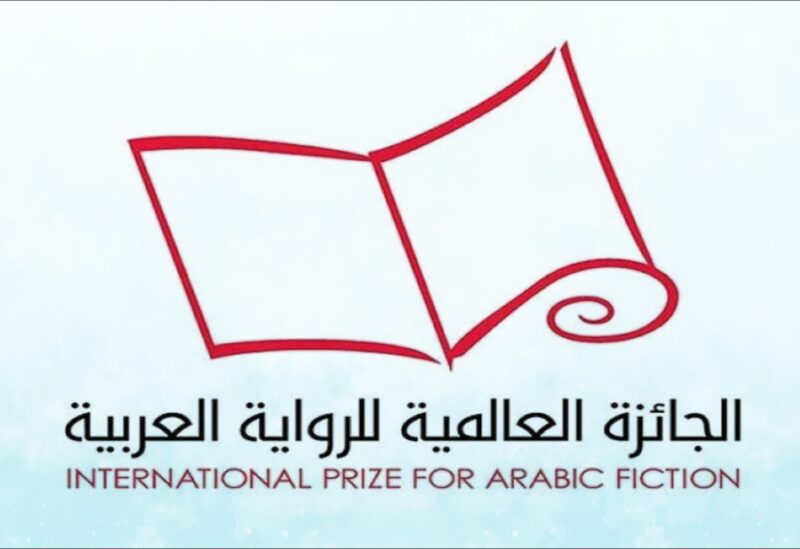 جائزة بوكر العالمية