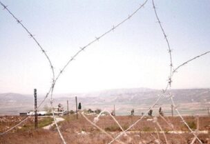 الشريط الحدودي الشائك