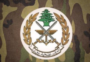 قيادة الجيش