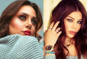 هيفاء وهبي وابنتها زينب فياض