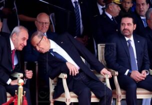 عون وبري والحريري