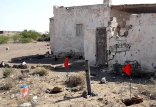 مسجد قرية البويقة