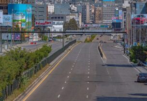 لبنان التعبئة العامة