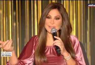إليسا
