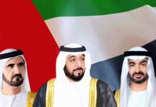 رئيس وقادة الإمارات