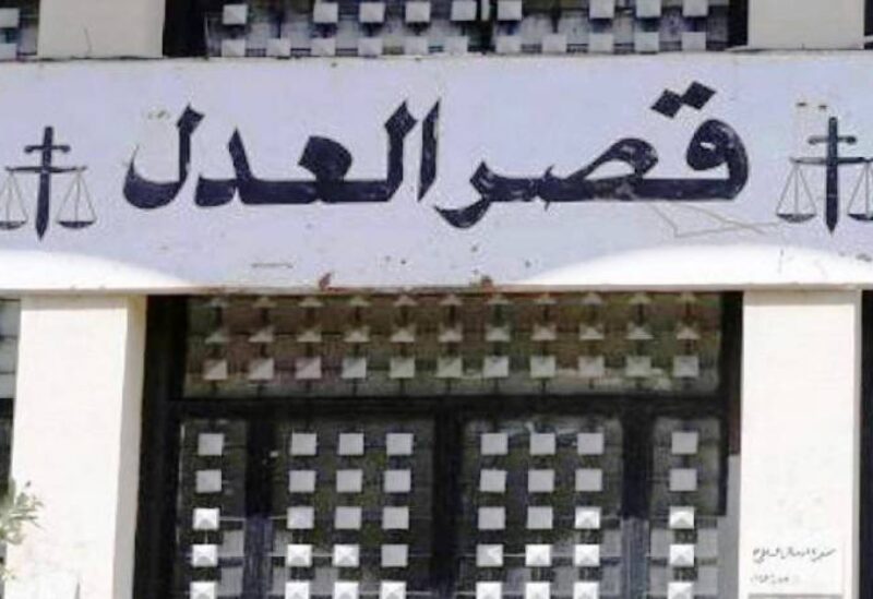 قصر عدل الجديدة