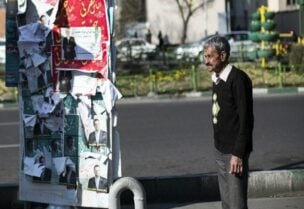 ارتفاع معدل البطالة في ايران