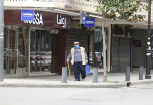 اقفال المحال في لبنان