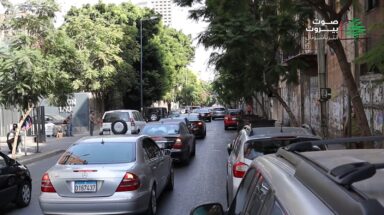 الازمة الاقتصادية في لبنان